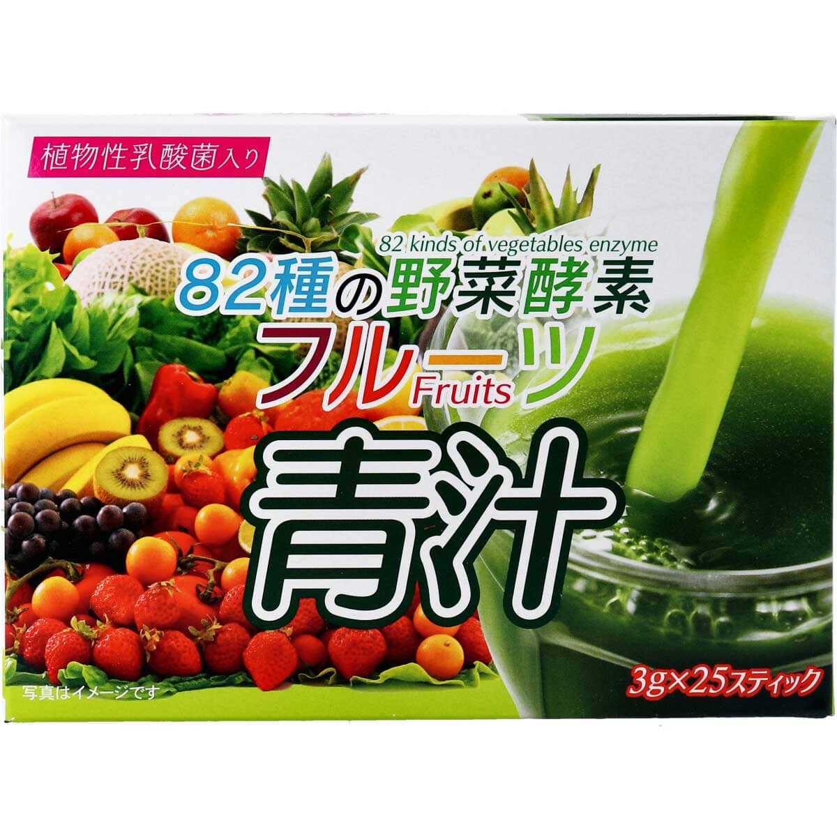 ８２種の野菜酵素 フルーツ青汁 ３ｇ×２５スティック