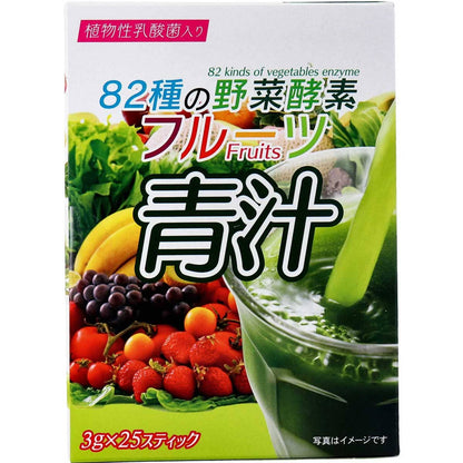 ８２種の野菜酵素 フルーツ青汁 ３ｇ×２５スティック