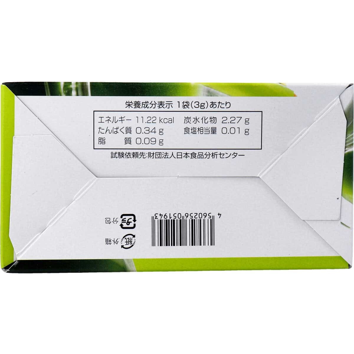 ８２種の野菜酵素 フルーツ青汁 ３ｇ×２５スティック