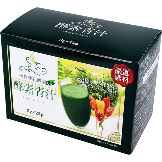 厳選素材 酵素青汁 ３ｇ×２５包