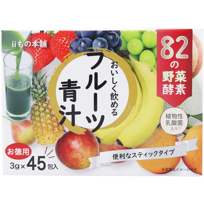 iiもの本舗 82種の酵素フルーツ青汁 3g×45包入