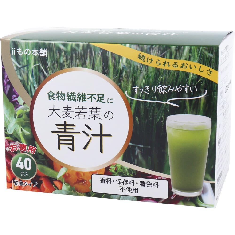 iiもの本舗 大麦若葉の青汁 3g×40包入
