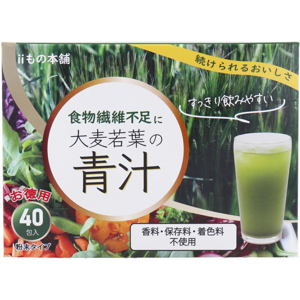 iiもの本舗 大麦若葉の青汁 3g×40包入