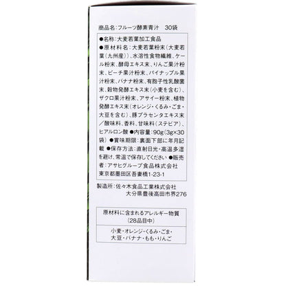 アサヒ フルーツ酵素青汁 フルーツミックス味 3g×30袋