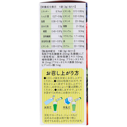 アサヒ フルーツ酵素青汁 フルーツミックス味 3g×30袋