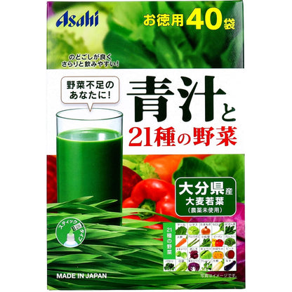 アサヒ 青汁と21種の野菜 3.3g×40袋