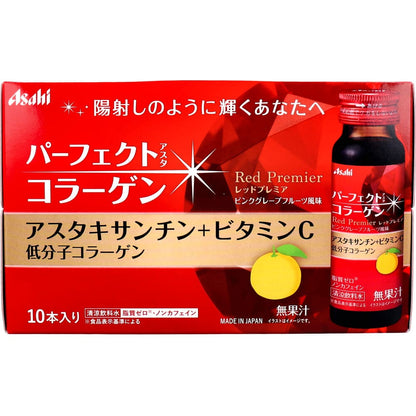 パーフェクトアスタ コラーゲンドリンク レッドプレミア 50ｍLX10本
