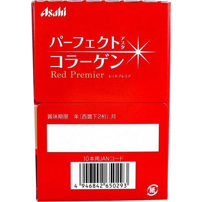 パーフェクトアスタ コラーゲンドリンク レッドプレミア 50ｍLX10本