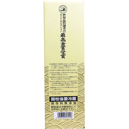 黒麹醪酢（もろみ酢無糖タイプ）　７２０mＬ