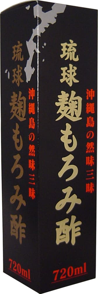 琉球　麹もろみ酢　７２０ｍｌ