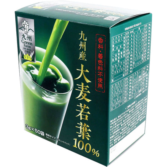 GF九州産大麦若葉100％ 3g×50袋入