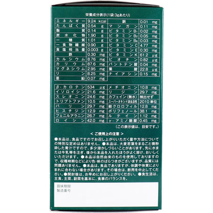 GF九州産大麦若葉100％ 3g×50袋入