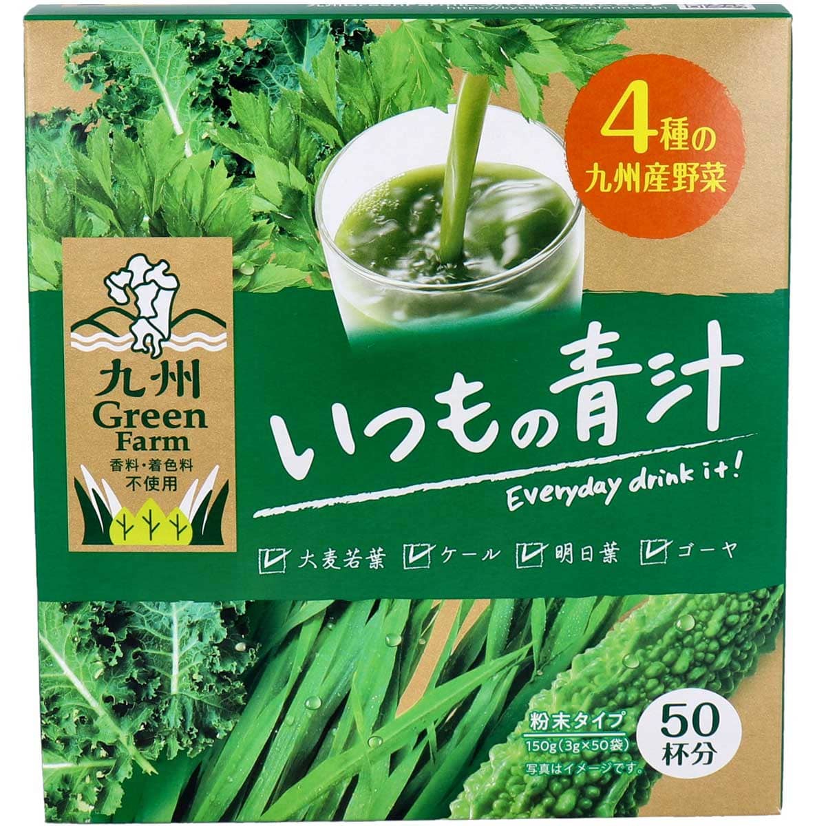 九州Green Farm いつもの青汁 粉末タイプ 3g×50袋入