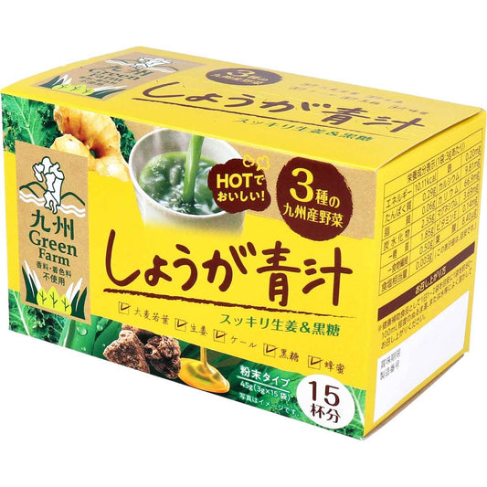 九州Green Farm しょうが青汁 粉末タイプ 3g×15袋入