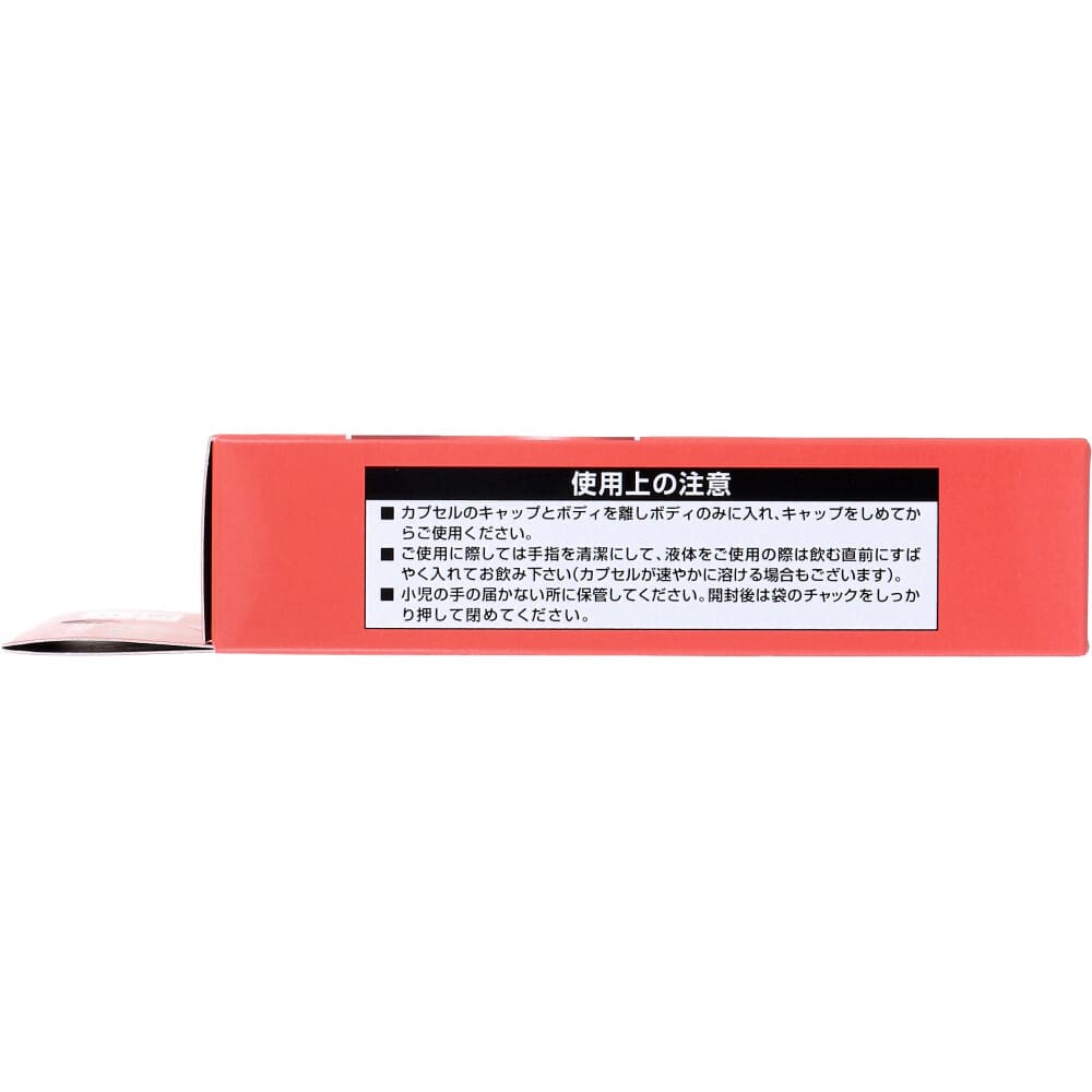 HFカプセル 1号 100個入