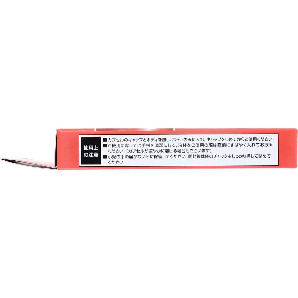 HFカプセル 2号 100個入