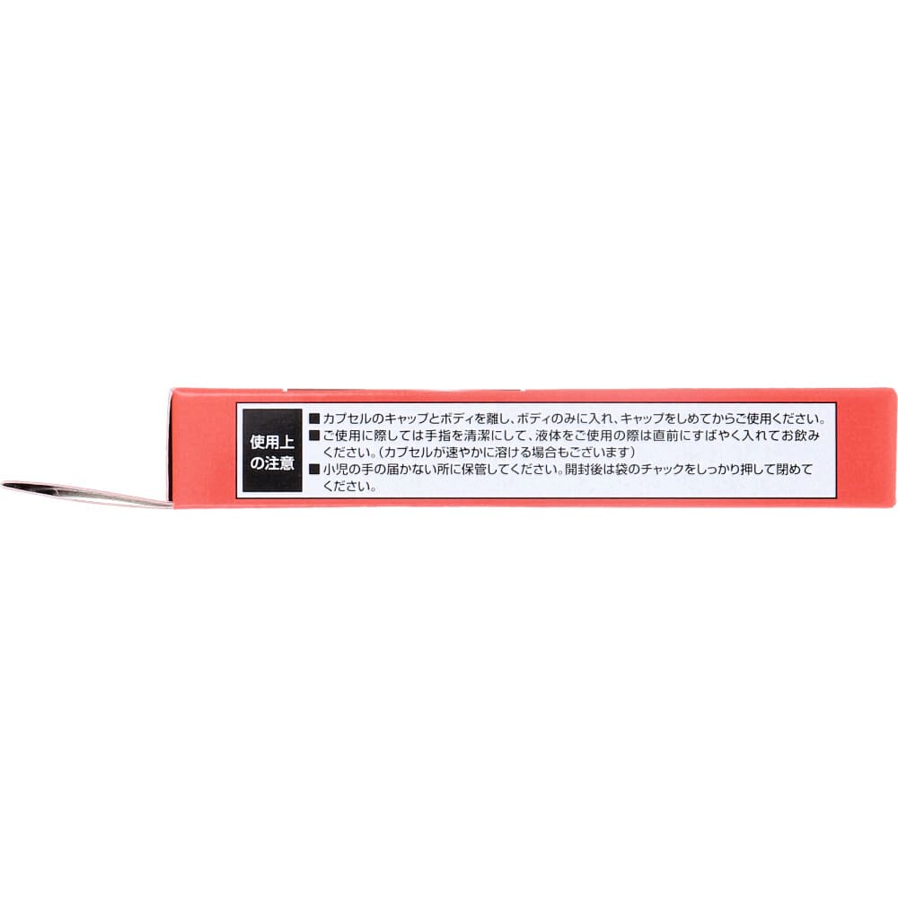 HFカプセル 4号 100個入