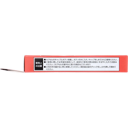 HFカプセル 4号 100個入
