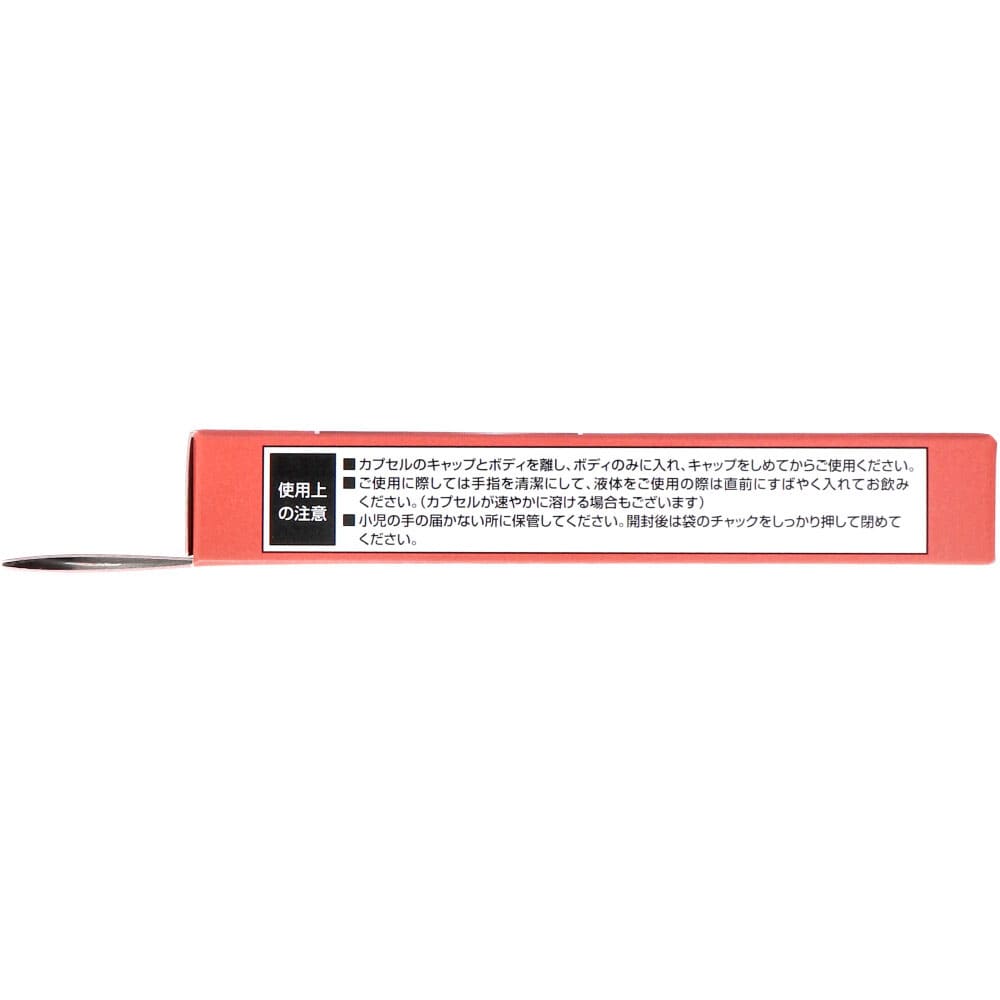HFカプセル 5号 100個入