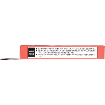 HFカプセル 5号 100個入