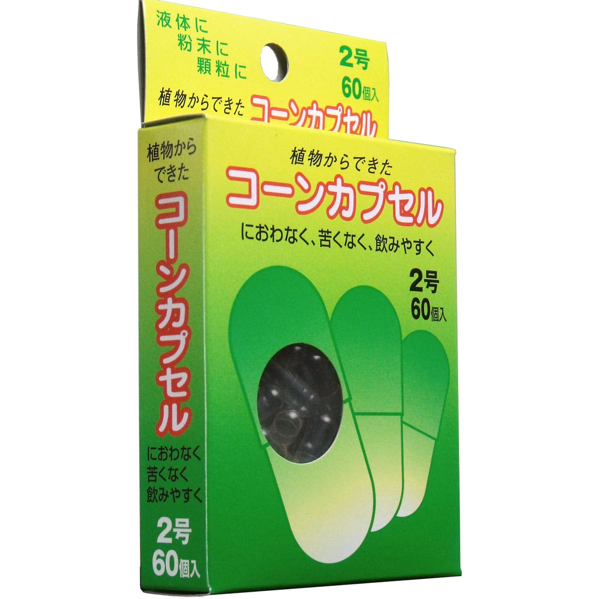 コーンカプセル　２号　６０個入