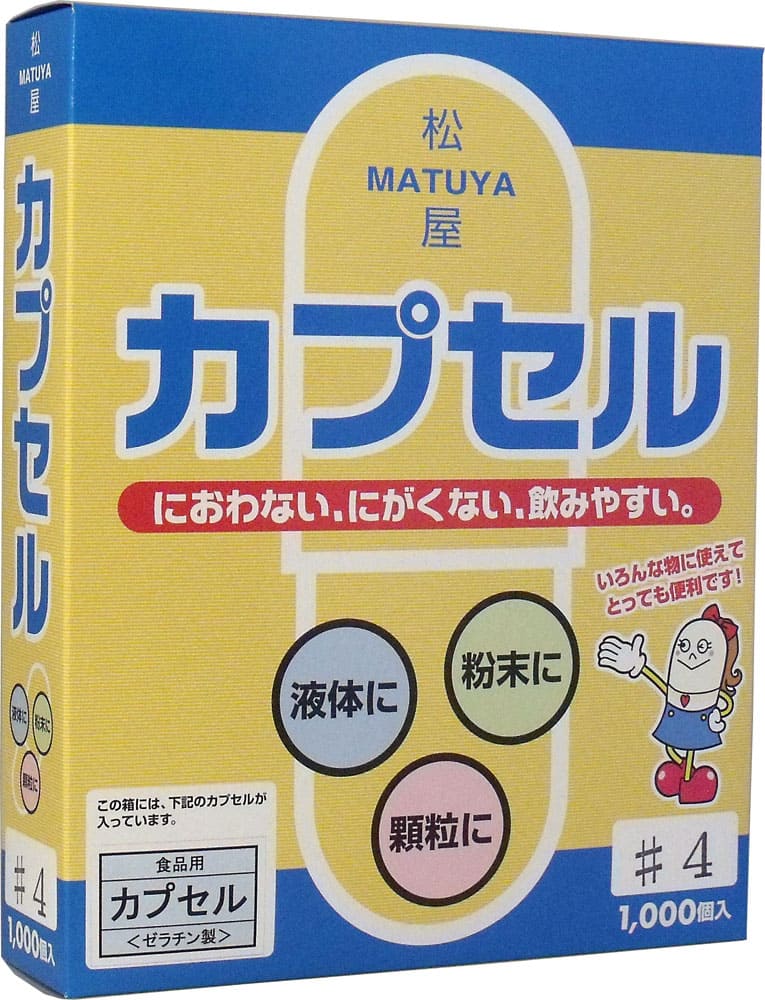 松屋カプセル　食品用ゼラチンカプセル　４号　１０００個入