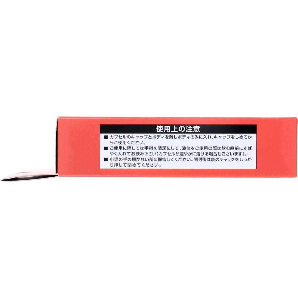 HFカプセル 00号 100個入