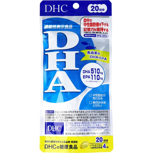 DHC DHA 20日分 80粒入