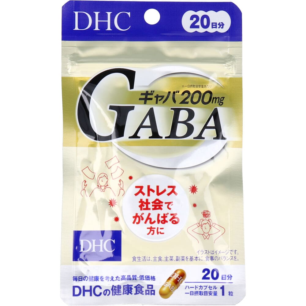 DHC GABAギャバ 20日分 20粒入
