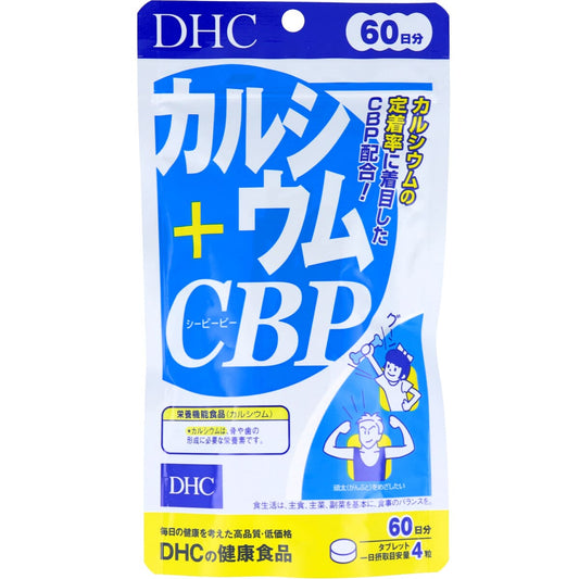 ＤＨＣ カルシウム＋ＣＢＰ ６０日分 ２４０粒入