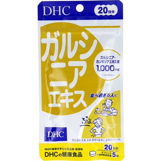 ＤＨＣ ガルシニアエキス ２０日分 １００粒