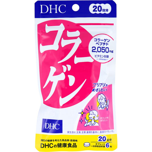 ＤＨＣ　コラーゲン　１２０粒入　２０日分