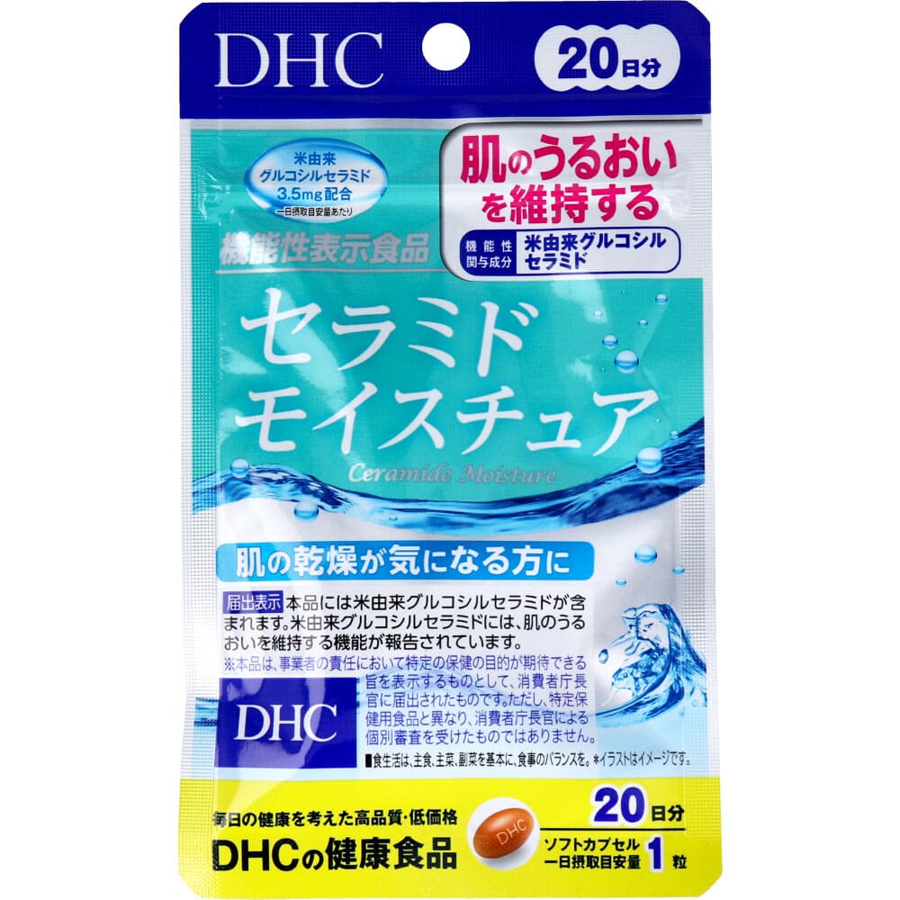 ＤＨＣ セラミドモイスチュア ２０日分 ２０粒入