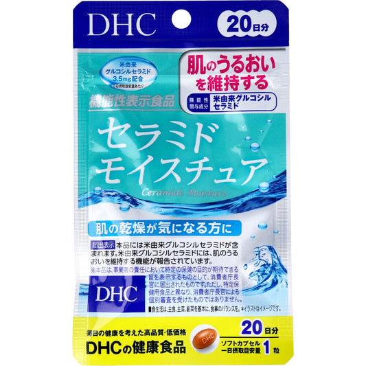 ＤＨＣ セラミドモイスチュア ２０日分 ２０粒入