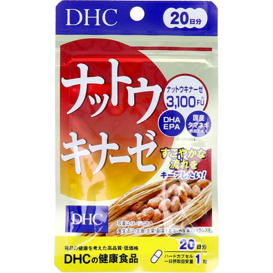DHC ナットウキナーゼ 20日分 20粒入