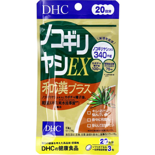 ＤＨＣ ノコギリヤシＥＸ ２０日分 ６０粒入