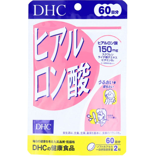 ＤＨＣ ヒアルロン酸 ６０日分 １２０粒入