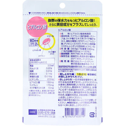 ＤＨＣ ヒアルロン酸 ６０日分 １２０粒入