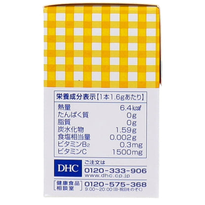 DHC ビタミンCパウダー 30日分