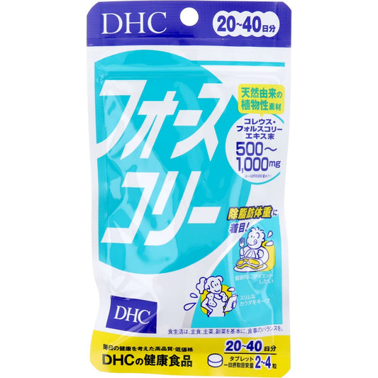 ＤＨＣ　フォースコリー　８０粒　２０日分