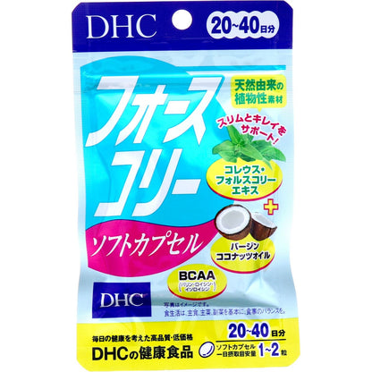 ＤＨＣ フォースコリー ソフトカプセル ２０日分 ４０粒入