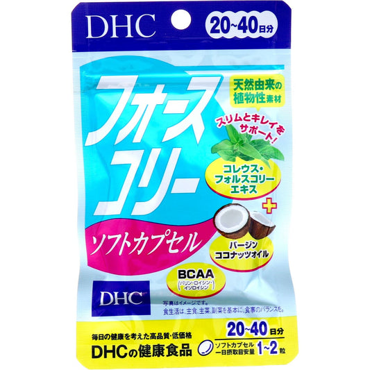 ＤＨＣ フォースコリー ソフトカプセル ２０日分 ４０粒入
