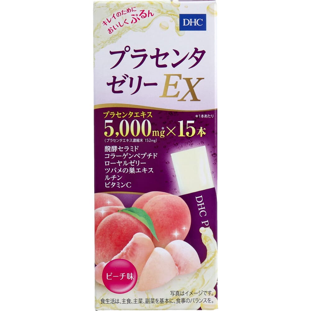 ＤＨＣ プラセンタゼリーＥＸ １５ｇ×１５本入
