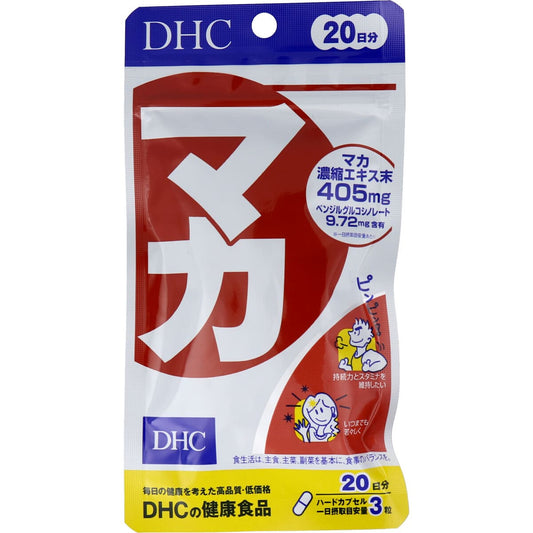 ＤＨＣ　マカ　６０粒入　２０日分