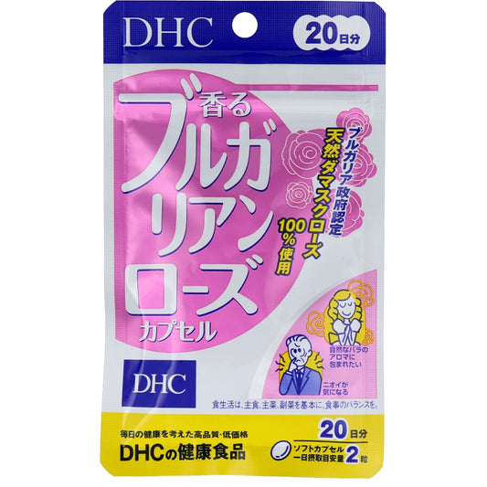 ＤＨＣ 香るブルガリアンローズカプセル ２０日分 ４０粒入