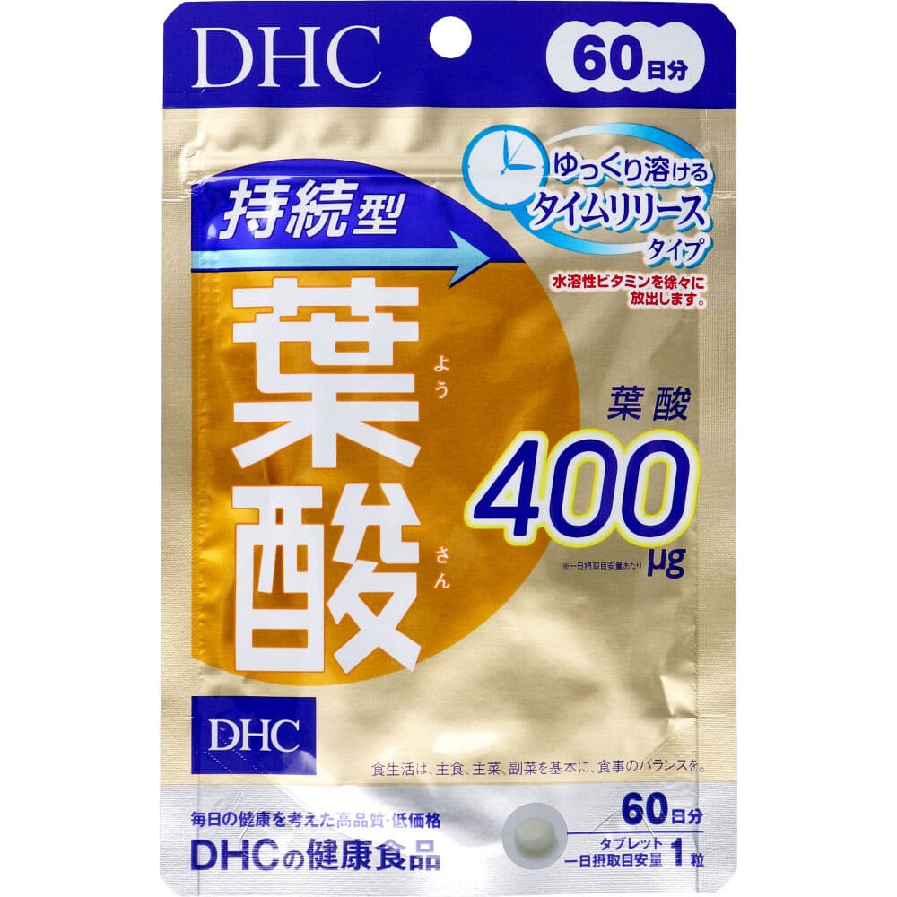 DHC 持続型葉酸 60日分 60粒入