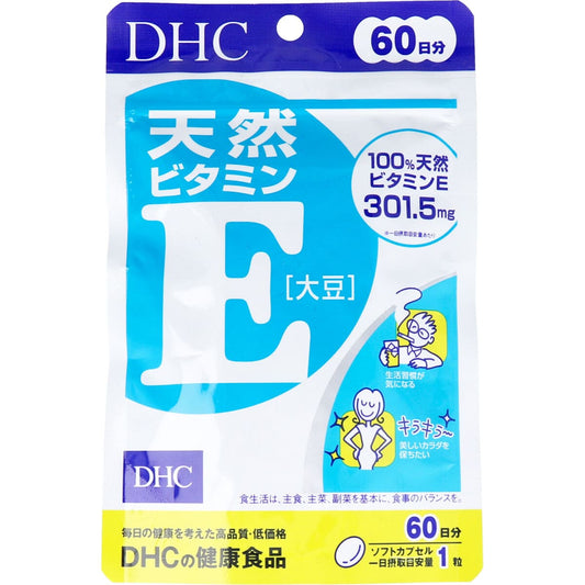 ＤＨＣ 天然ビタミンE(大豆) ６０日分 ６０粒入