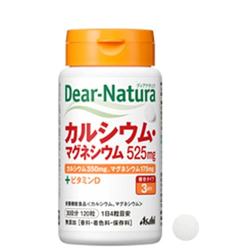 ディアナチュラ カルシウム・マグネシウム５２５ｍｇ ３０日分 １２０粒