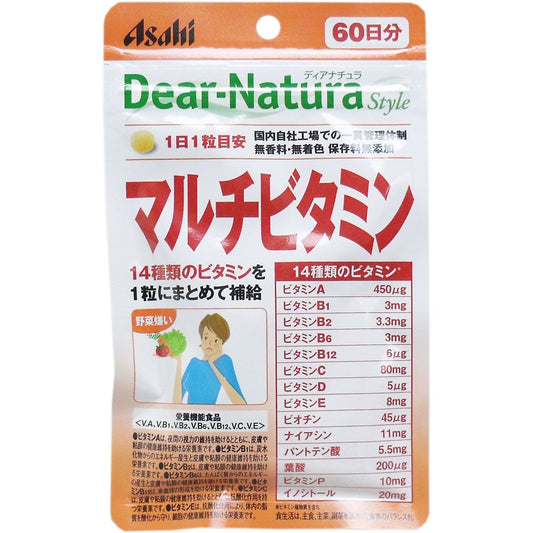 ディアナチュラ スタイル マルチビタミン ６０日分 ６０粒入