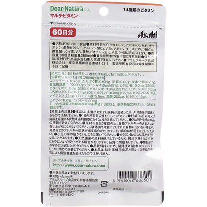 ディアナチュラ スタイル マルチビタミン ６０日分 ６０粒入